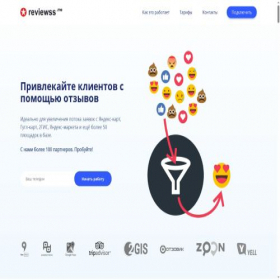 Скриншот главной страницы сайта reviewss.ru