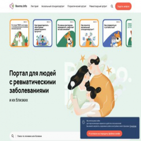 Скриншот главной страницы сайта revmo.info