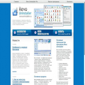 Скриншот главной страницы сайта revouninstaller.ru