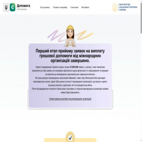 Скриншот главной страницы сайта rewsetkoli.up.railway.app