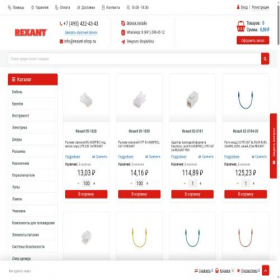Скриншот главной страницы сайта rexant-shop.ru