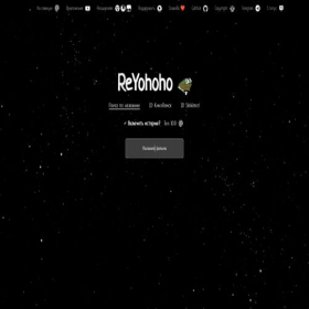 Скриншот главной страницы сайта reyohoho.github.io