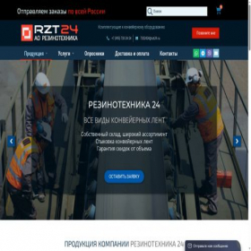 Скриншот главной страницы сайта rezinotehnika24.ru