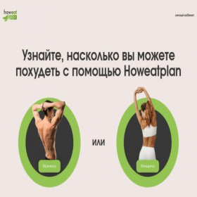 Скриншот главной страницы сайта rezisto.ru