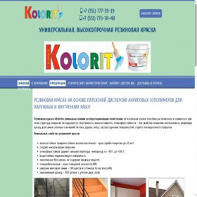 Скриншот главной страницы сайта rezkraska.ru