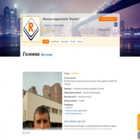 Скриншот главной страницы сайта rezultat.est.ua