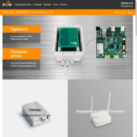 Скриншот главной страницы сайта rf-link.ru