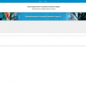 Скриншот главной страницы сайта rf-test.ru