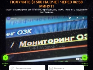 Скриншот главной страницы сайта rf.kiril-soft.secureclick4.com