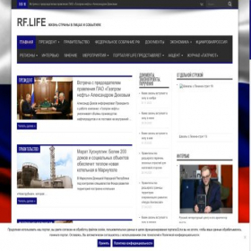 Скриншот главной страницы сайта rf.life
