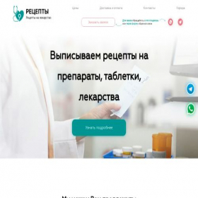 Скриншот главной страницы сайта rf.like-recept.com