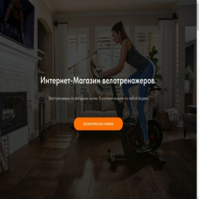 Скриншот главной страницы сайта rfmagazinchik.ru