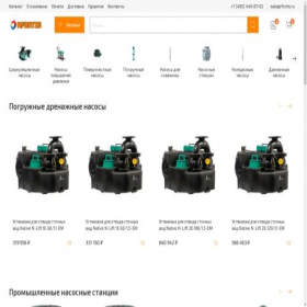 Скриншот главной страницы сайта rfortis.ru