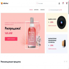 Скриншот главной страницы сайта rfosmotr.ru