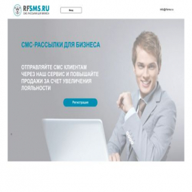 Скриншот главной страницы сайта rfsms.ru