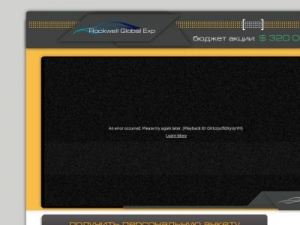 Скриншот главной страницы сайта rg-export.ru