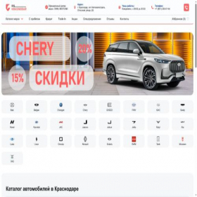 Скриншот главной страницы сайта rg-krd.ru