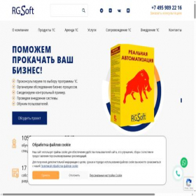 Скриншот главной страницы сайта rg-soft.ru
