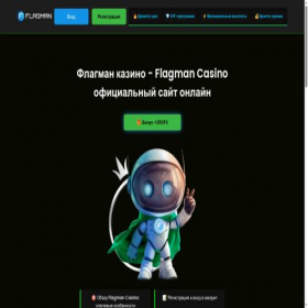 Скриншот главной страницы сайта rgdom.ru