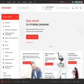Скриншот главной страницы сайта rgk-russia.ru