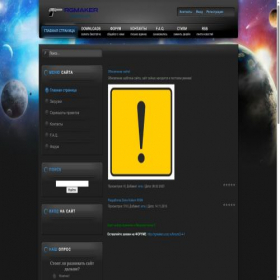 Скриншот главной страницы сайта rgmaker.ucoz.ru