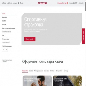 Скриншот главной страницы сайта rgs.ru