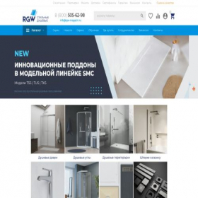 Скриншот главной страницы сайта rgw-magazin.ru
