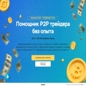 Скриншот главной страницы сайта rh7825.craftum.io