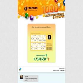 Скриншот главной страницы сайта rhkv.add8love9top.top