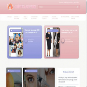Скриншот главной страницы сайта rhll.su