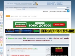 Скриншот главной страницы сайта riaf.biz