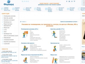 Скриншот главной страницы сайта riaria.ru