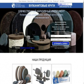 Скриншот главной страницы сайта riaz.su