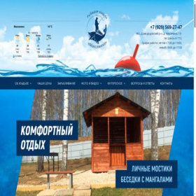 Скриншот главной страницы сайта ribalka-maksimiha.ru