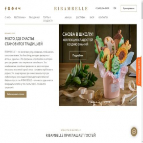 Скриншот главной страницы сайта ribambelle.ru