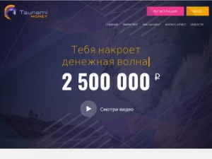 Скриншот главной страницы сайта rich-relative.ru