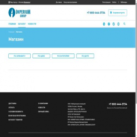 Скриншот главной страницы сайта rich.powermatrix.ru