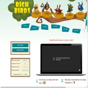 Скриншот главной страницы сайта richbirds.net