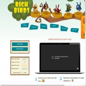 Скриншот главной страницы сайта richbirds.online