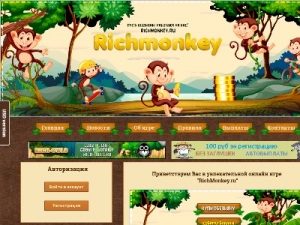 Скриншот главной страницы сайта richmonkey.ru