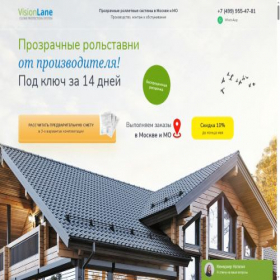 Скриншот главной страницы сайта richrol.ru