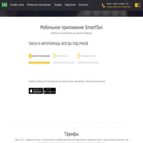 Скриншот главной страницы сайта rickfalkvinge.com