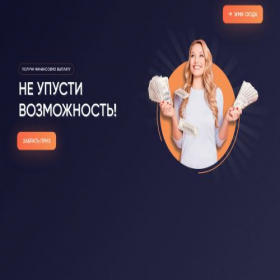 Скриншот главной страницы сайта ricomas.cfd