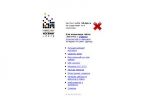 Скриншот главной страницы сайта rid.zip.ru