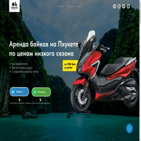 Скриншот главной страницы сайта riderentphuket.ru