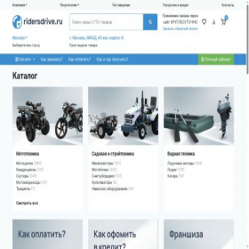 Скриншот главной страницы сайта ridersdrive.ru