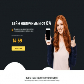 Скриншот главной страницы сайта ridzhl-kapitalhab-zaem.ru