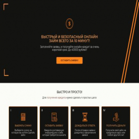 Скриншот главной страницы сайта ridzhl-monetnyjpor-zaem.store