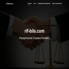 Скриншот главной страницы сайта rif-bils.com