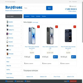 Скриншот главной страницы сайта rifastore.ru